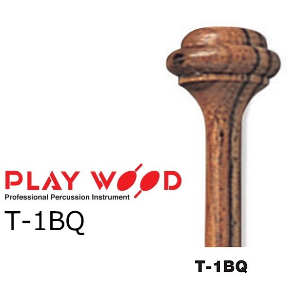 1811円 割引発見 1811円 楽天市場 PlayWood プレイウッド T-1BQ バロックティンパニ用マレット