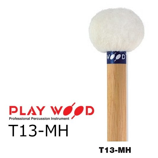 パーカッション・打楽器 PLAY WOOD TCF-MH TCF-VH catalog-11.Page