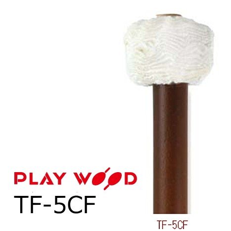 PlayWood/プレイウッド　TF-5CF　ティンパニ用フランネルマレット
