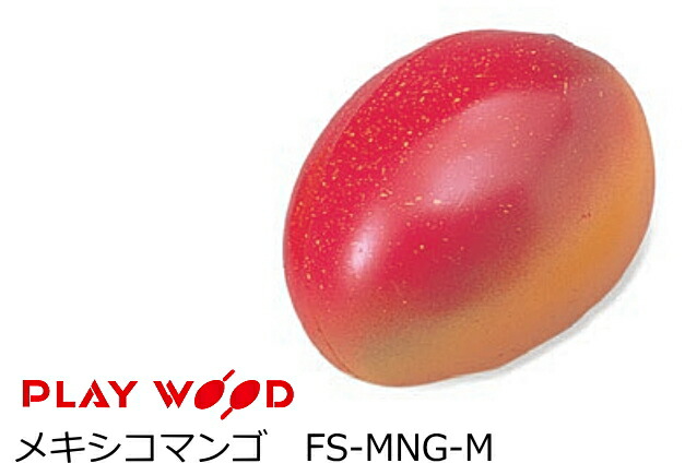 実物 PLAYWOOD プレイウッド フルーツ ギロシェーカー トウモロコシ GS-CORN