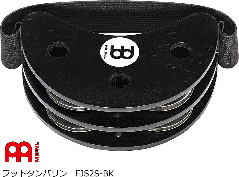 楽天市場】MEINL ( マイネル ) / FCA5-L フットカバサ夏休スペシャル