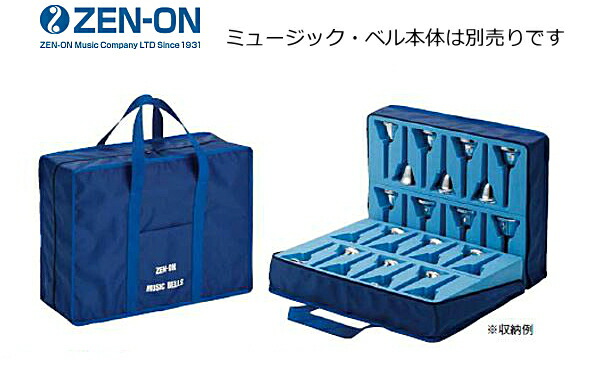 楽天市場】ゼンオン/全音 タッチ式タイプ20本用 Z-8型