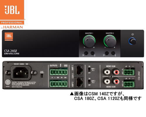 楽天市場】JBL ( ジェービーエル ) / CSA-2120 パワーアンプ夏休