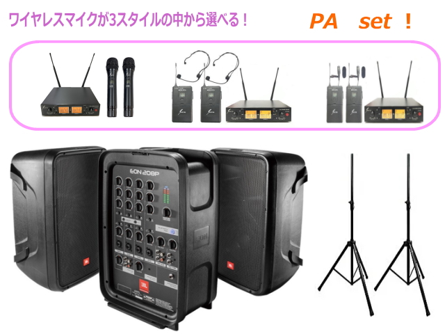 楽天市場】☆簡易PAセット☆ dB Technologies KL10 パワードスピーカー