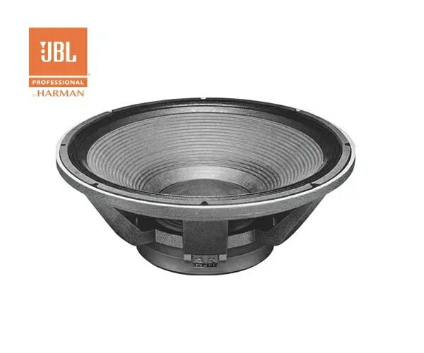 JBL PROFESSIONAL／2241H 低域用トランスデューサー【パーツ・ユニット】