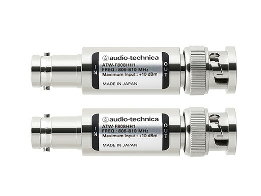 audio-technica　ATW-F808HH1 B型専用アンテナフィルター（2本1組）オーディオテクニカ 28,600円