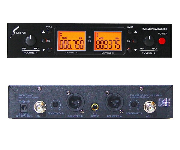 楽天市場 Soundpure サウンドピュア 2ch ワイヤレス受信機 B帯 Sp W H01 単体販売 ｒｉｚｉｎｇ 楽天市場店