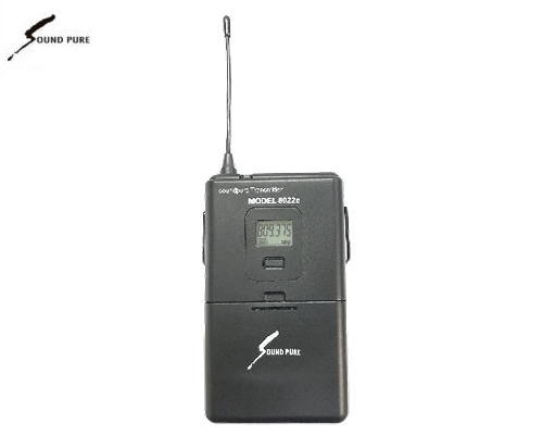 Soundpure（サウンドピュア） 上半身容器に並べる型変速機機 B帯 B-V8022e