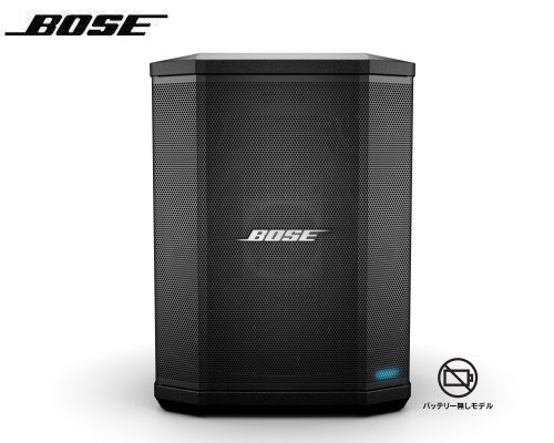 Bose ボーズ S1 Pro system - S1 Pro(バッテリーなし) オールインワン・ポータブルPAスピーカー S-1