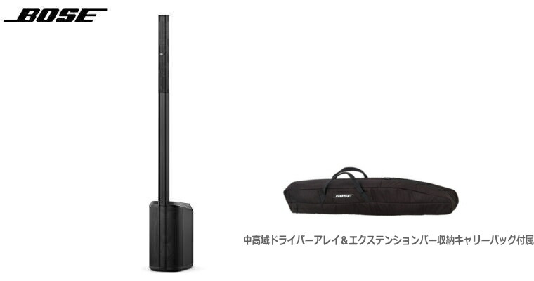 BOSE（ボーズ）　L1 Pro8　ポータブルラインアレイシステム｜ＲＩＺＩＮＧ　店