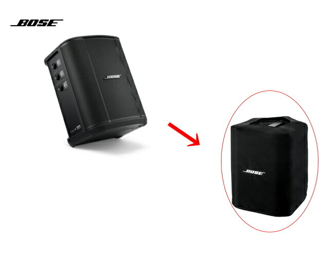 楽天市場】BOSE S1 Pro+ ／スリップカバーとスタンドセット（専用