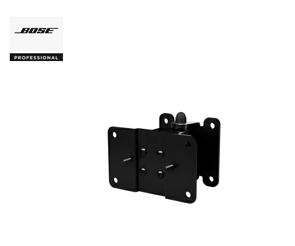 BOSE（ボーズ） 露出型パンチルトブラケット 壁掛け (AMU/AMM/DesignMax/FreeSpace対応)｜ＲＩＺＩＮＧ　店