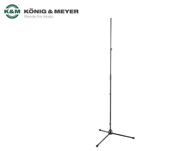 K&M / 20150B ・3ｍ・ ハイスタンド（ブラック）