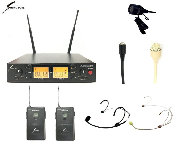 【組合せ自由】SOUNDPURE/サウンドピュア ワイヤレスマイク(ピンマイクorヘッドセット)セット|RIZING 店