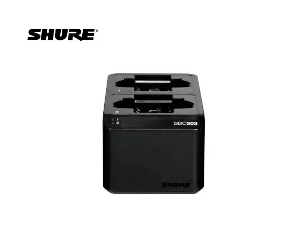 SHURE／SBC203-J　SLX-D専用リチウムイオン充電池用デュアルドッキング充電ステーション（充電器のみ）