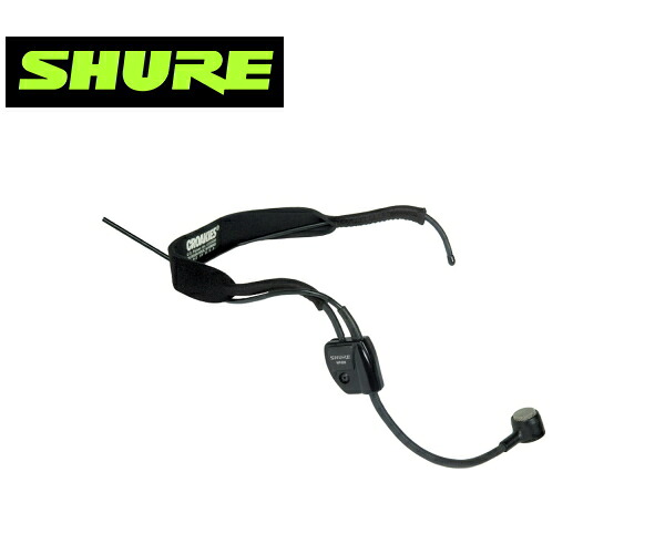 SHURE WH20TQG　快適にフィットし、自由なパフォーマンスを提供（TA4Fコネクター）