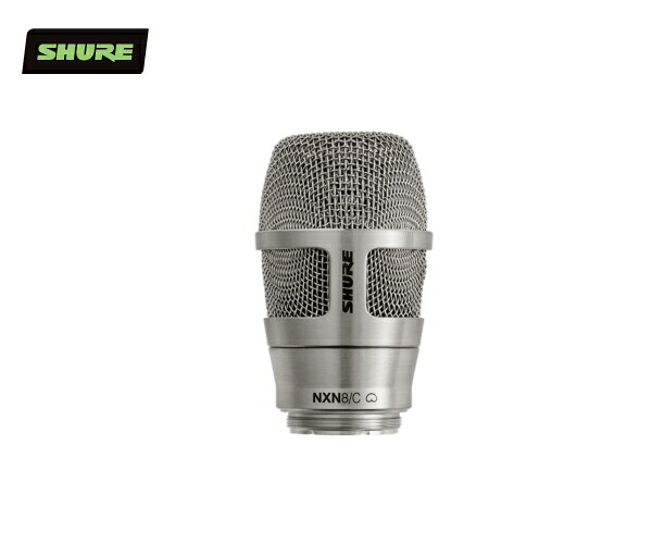 SHURE／シュアー RPW202　NXN8/Cマイクヘッド ※ニッケル（マイクヘッドのみ）ワイヤレス用｜ＲＩＺＩＮＧ　店