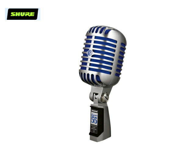 楽天市場】Shure 55SH SERIES II ダイナミックマイク | ガイコツ