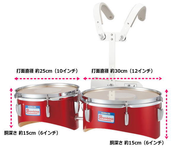 ゼンオン バンビーナ マーチング 番い膜鳴楽器 共産主義者 Pg 302r 幼子向け軽量種類 キャリングホルダーラック Vned Org