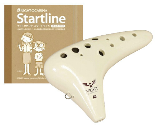 楽天市場】ナイトオカリナ FIORETTO Fi-SCN ＜ソプラノC調＞ フィオレット SC ナチュラル NIGHT OCARINA :  ＲＩＺＩＮＧ 楽天市場店