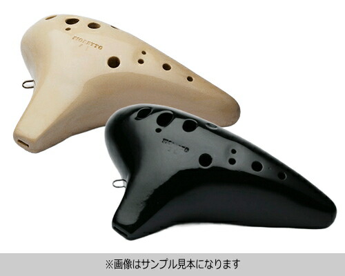 ナイトオカリナ　フィオレット ＜テナーC調＞ FIORETTO Fi-TC　NIGHT OCARINA｜ＲＩＺＩＮＧ　店