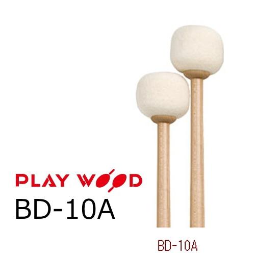 PlayWood/プレイウッド　BD-10A　バスドラム用マレット