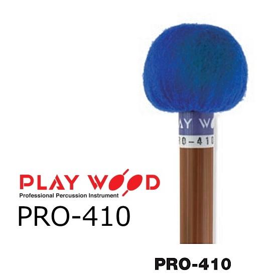 PlayWood/プレイウッド　PRO-410　ティンパニ用マレット
