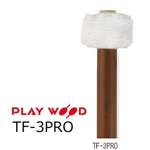 PlayWood/プレイウッド　TF-3PRO　ティンパニ用フランネルマレット 5,632円