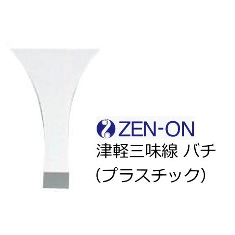 三味線バチ 天然素材約19cm 61do9EkJwTL._UF350,350_QL80_.jpg