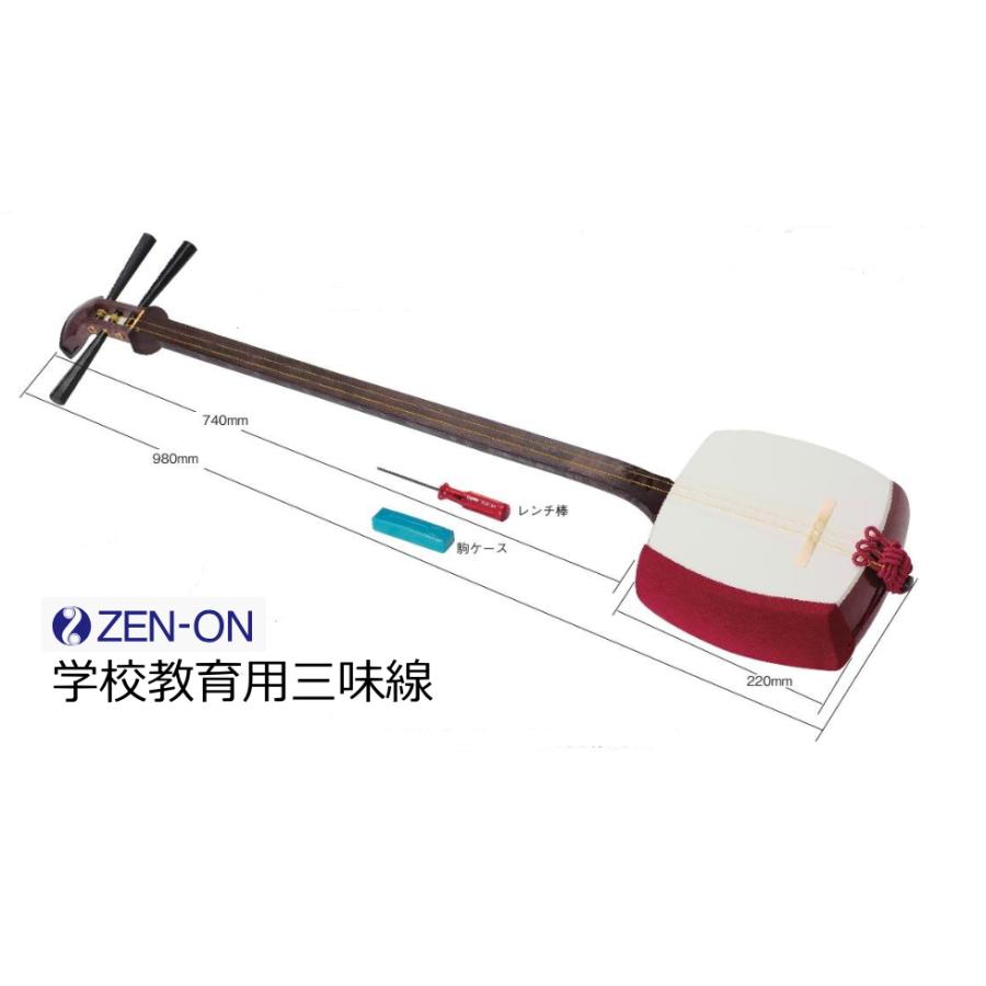 全音 ゼンオン SS-100 沖縄三線セット 本ニシキ蛇皮 縞黒檀