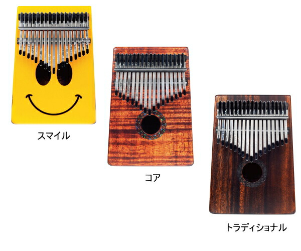 楽天市場】BugsGear Kalimba Chromatic Piano Style 36 BKAH-36