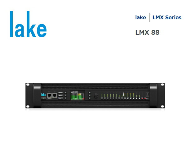 【楽天市場】Lake/LMX 88 高性能オーディオシステムプロセッサー (Lake/LAB.GRUPPEN/Dante):RIZING 楽天市場店