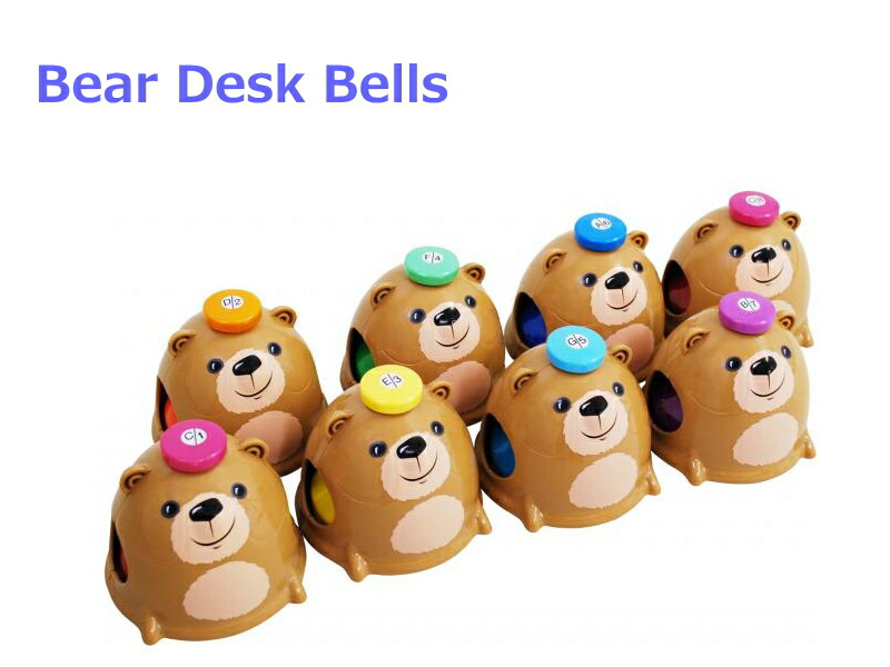デスクベル Bear Desk Bells　キョーリツ/KC MB-8DB
