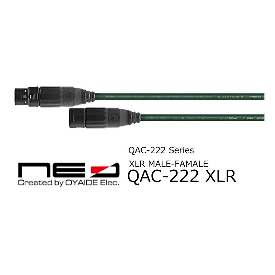 オヤイデ電気NEO／QAC222-XLR （XLRオス-XLRメス） マイク機材用ケーブル／OYAIDE