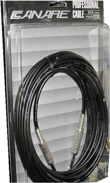 CANARE / KORG シールド ケーブル 計10本セット 411vJXuAmnL._UF350,350_QL80_.jpg