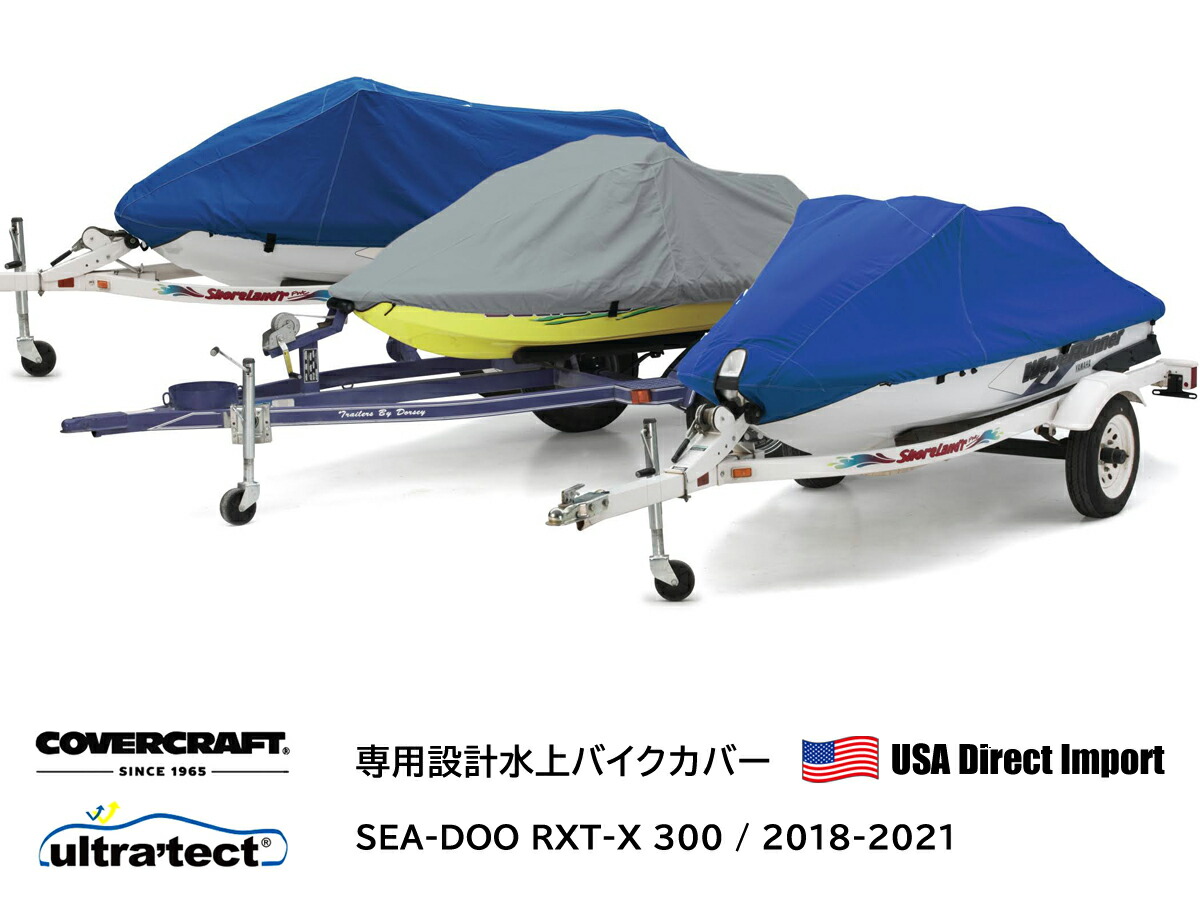 マレット№6 YAMAHA FH30 / ６本（３組) 　未使用品 YAMAHA 【10月下旬頃 入荷予定】 ヤマハ マリンジェットカバー