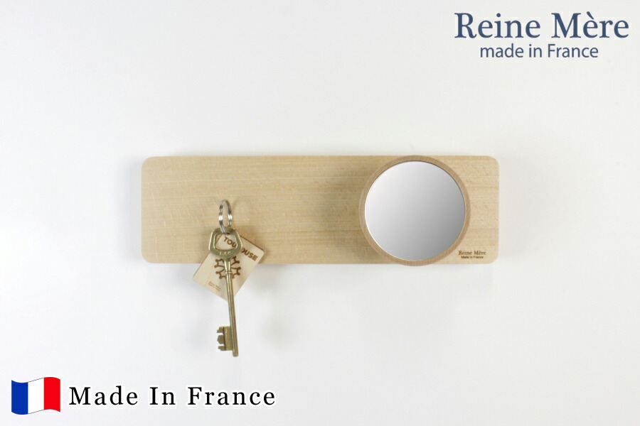 驚きの値段 楽天市場 Reine Mere Newton マグネットキーラック フランス製 ウォールハンガー ミラー R Mインテリアストア 注目の Www Faan Gov Ng