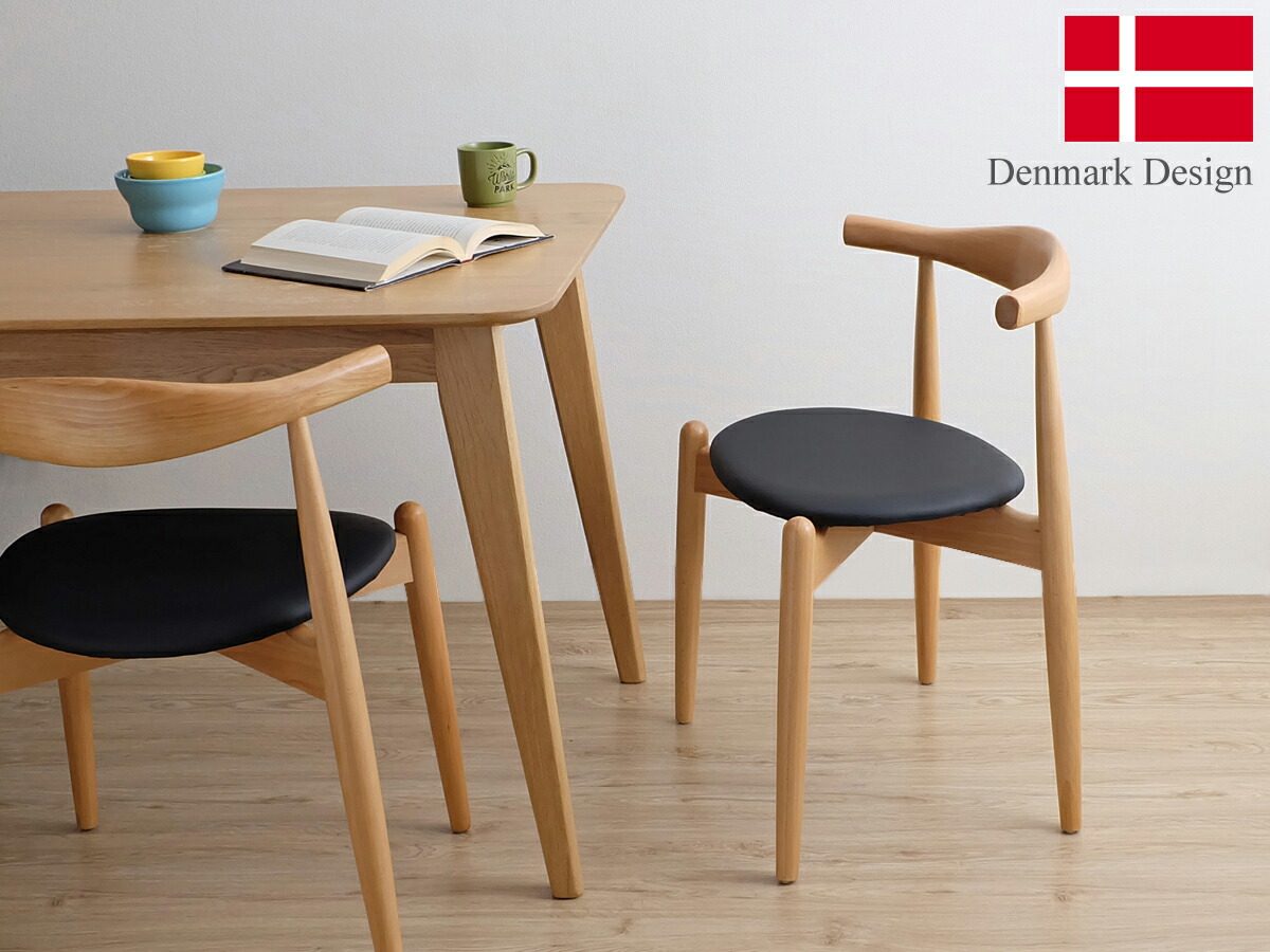 ナチュラル Elbow レザーチェア リビング リプロダクト ハンス J ウェグナー 木製 リビング エルボーチェア デスクチェア ダイニングチェア 無垢 北欧 ダイニング 天然木 ラウンドチェア エルボチェア Hans J Wegner イス ウッド リプロダクト Elbow Chair R M