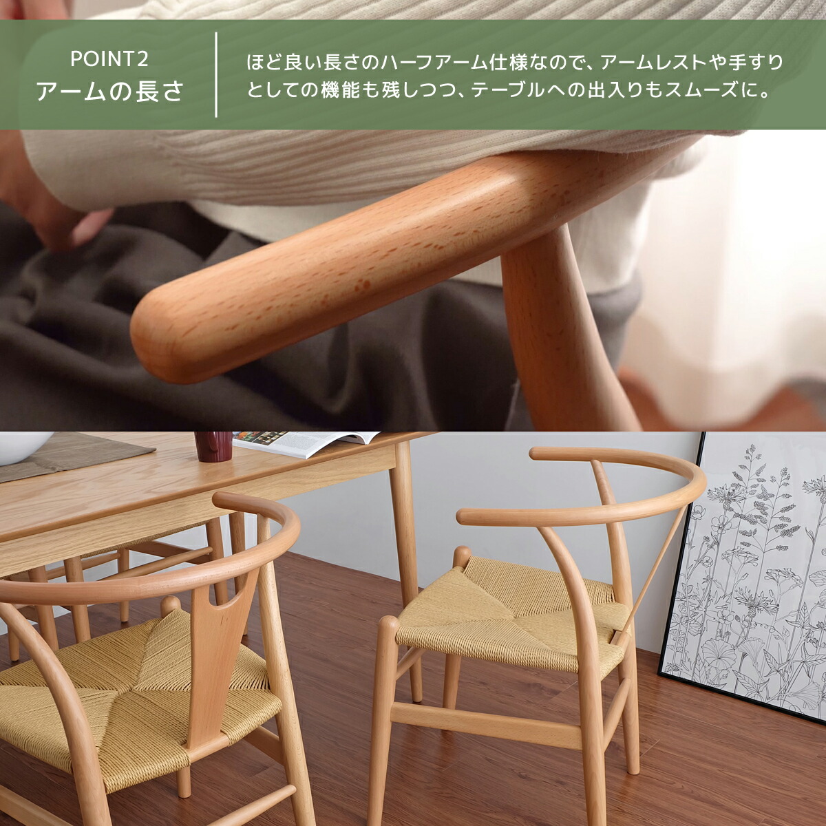 Branch(ブランチ) ダイニングチェア ビーチ材 全5種 北欧 ペーパー