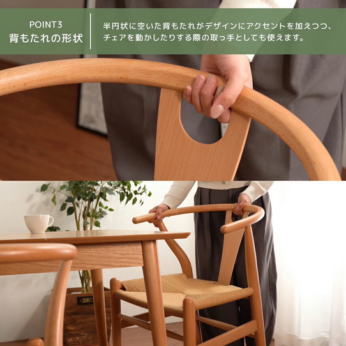 Branch(ブランチ) ダイニングチェア ビーチ材 全5種 北欧 ペーパー