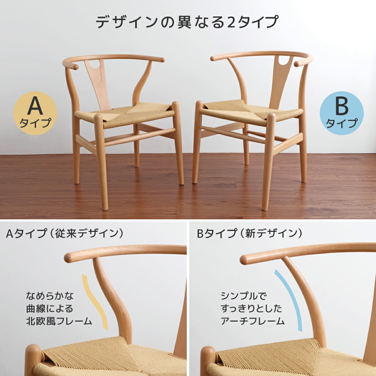 Branch(ブランチ) ダイニングチェア ビーチ材 全5種 北欧 ペーパー