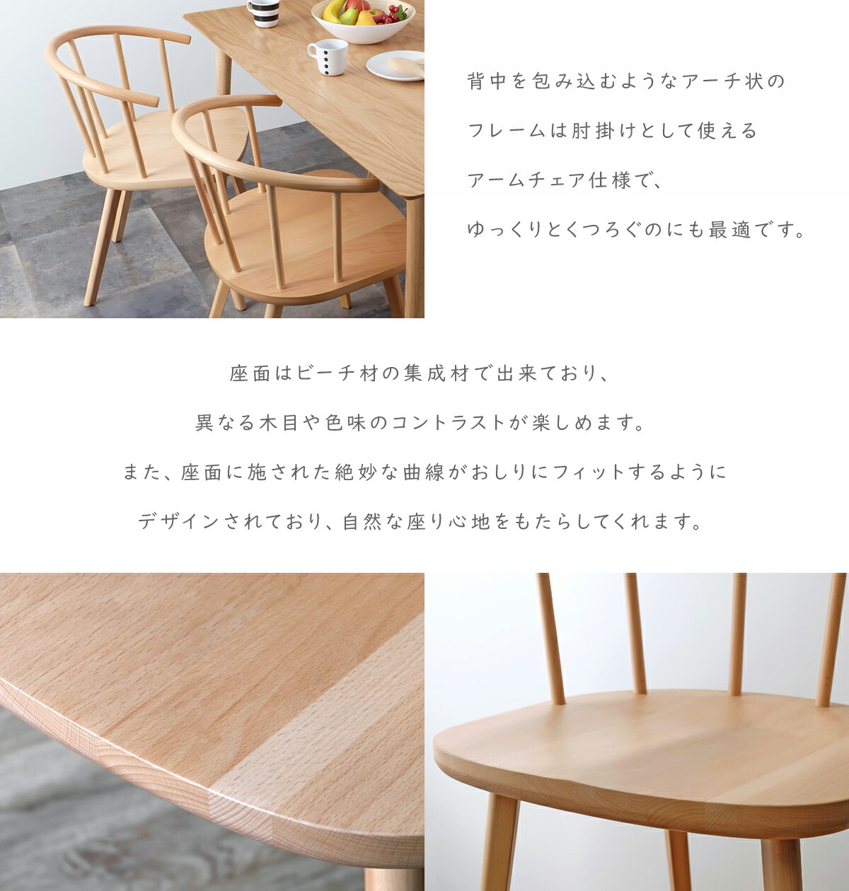 Charles （チャールズ） ダイニングチェア 全3色 / ビーチ材