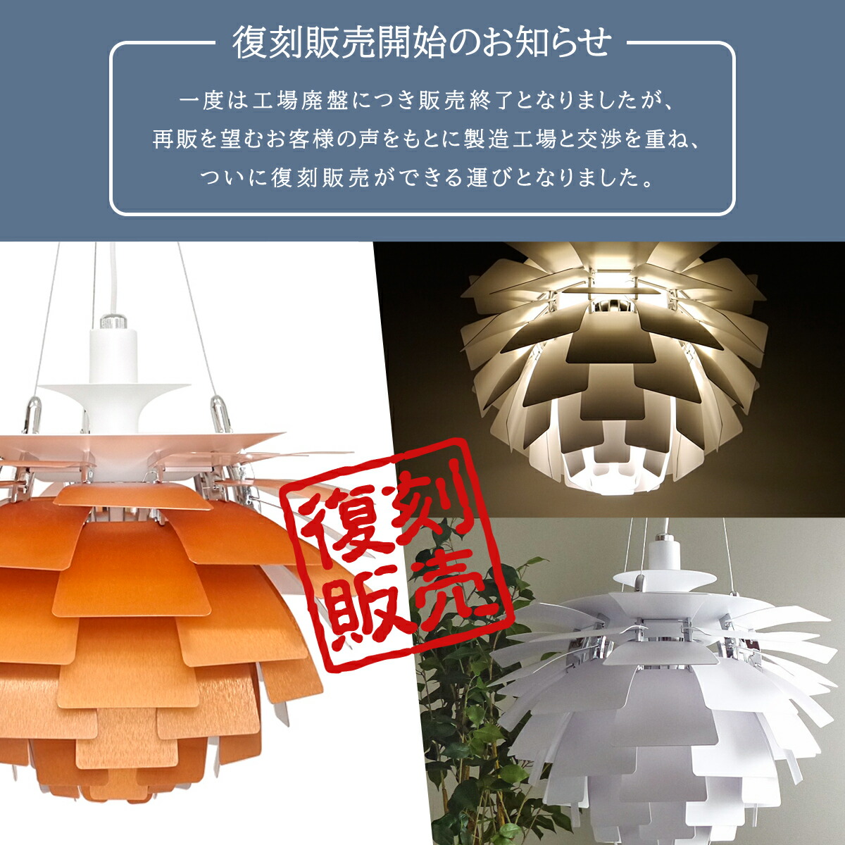 PH 480 ペンダントライト ホワイト ポールヘニングセン 北欧デザイン