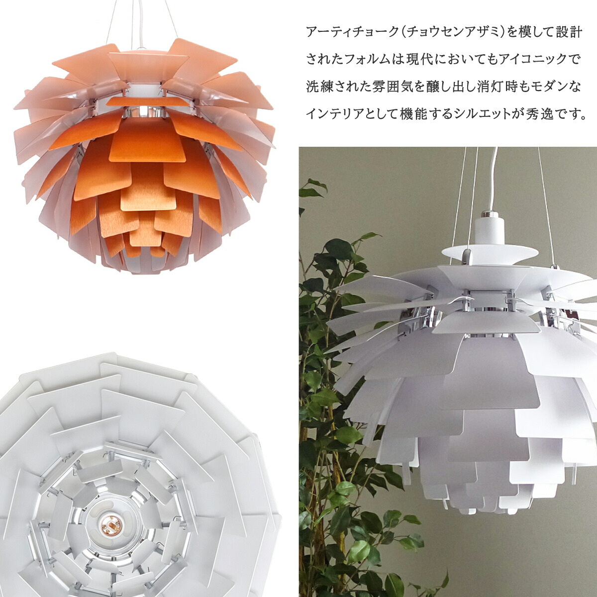 PH 480 ペンダントライト ホワイト ポールヘニングセン 北欧デザイン