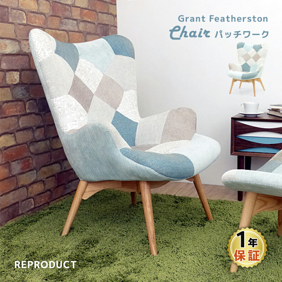 楽天市場】ペリカンチェア フィン・ユール リプロダクト 張地