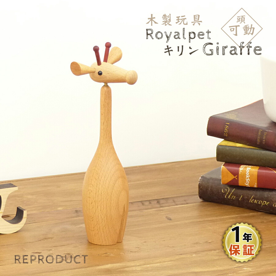 木製動物フィギュア　ロイヤルペット11体 希少 木製動物フィギュア ロイヤルペット11体