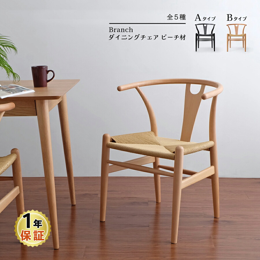 【百貨店SALE】大売り出し商いもののご引き合わせる