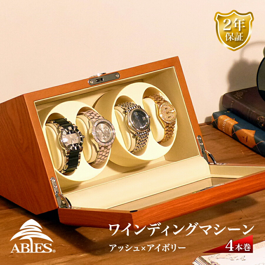 【百貨店SALE】大売り出し商いもののご引き合わせる