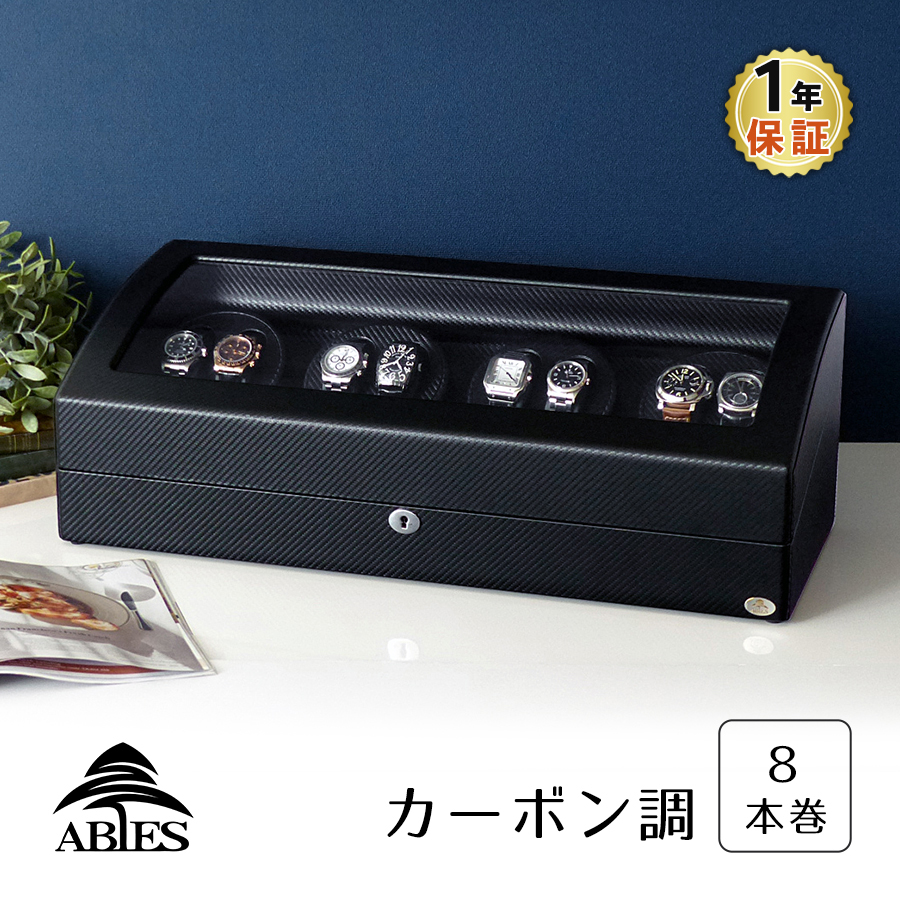 楽天市場】ワインディングマシーン 8本巻 縦型 カーボン調 Abies 