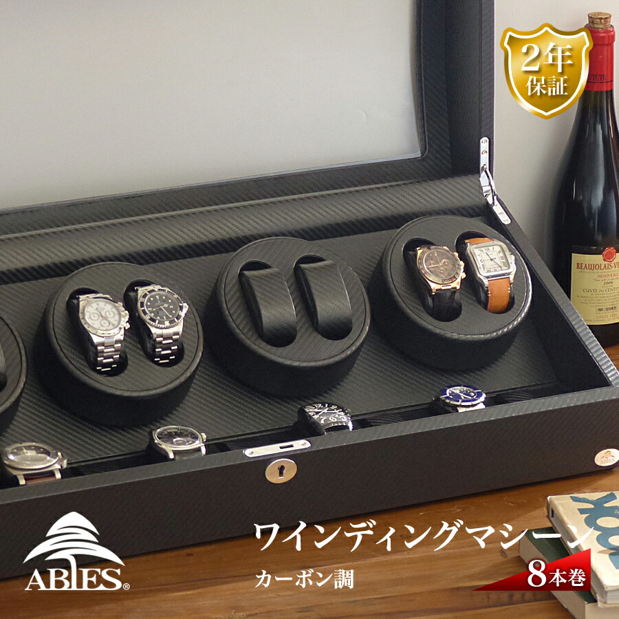 EURO PASSION 自動巻き ワインディングマシン ワインダー 時計ケース